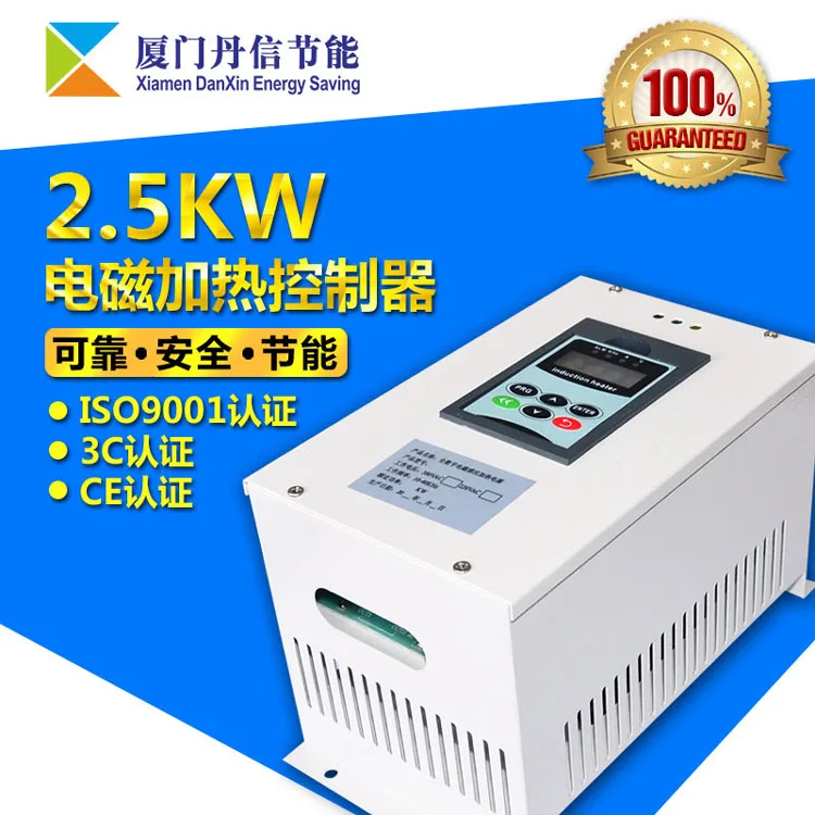 

Digital Half-bridge 2.5kw Electromagnetic Heating Controller Electromagnetic Injection Machine Magnetic Induction Heating