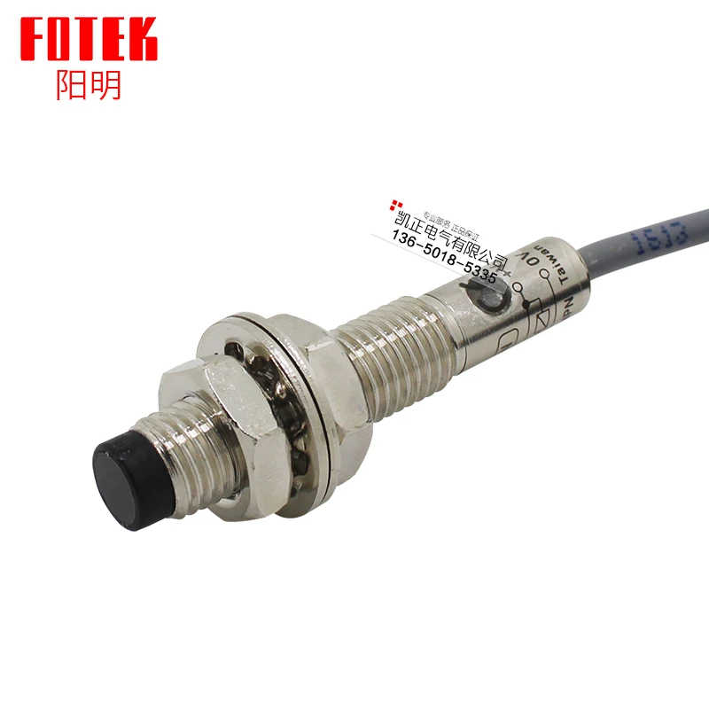 Genuine Taiwan FOTEK Detection Mark Small Photoelectric Sensor PH08-03N Induction Distance 30mm Voltage 10-30VDC