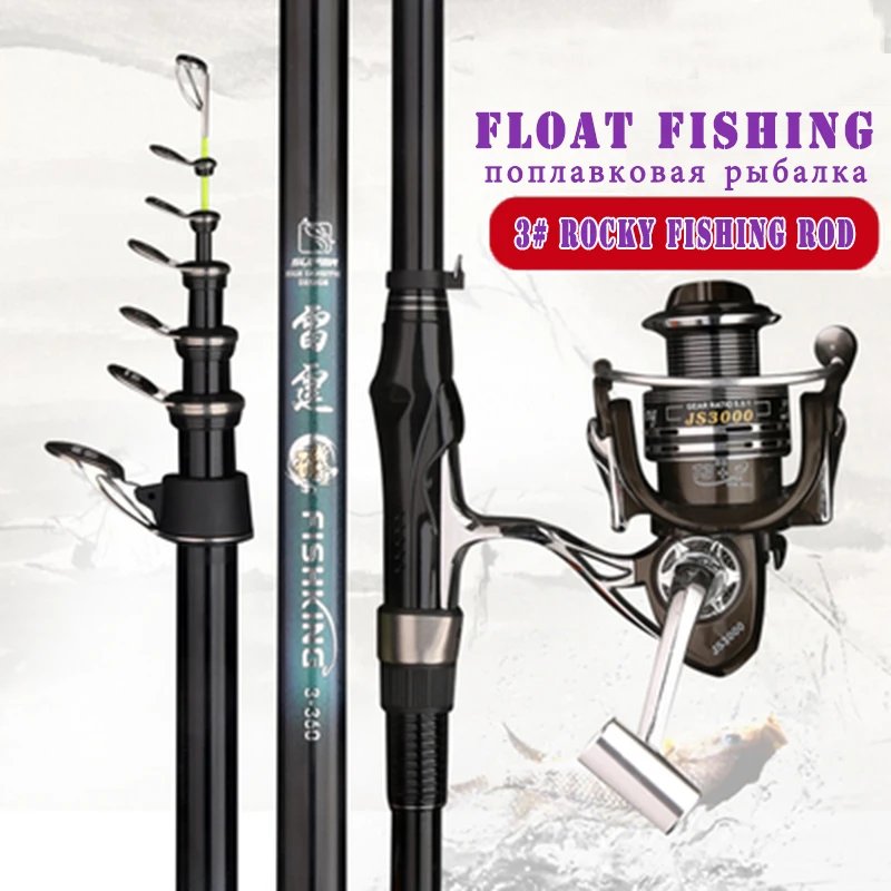 Float fishing 3# rocky fishing rod 2.7m 3.6m 3.9m 4.5m 5.4m large guide ring spinning remote throw fishing rod carp fishing