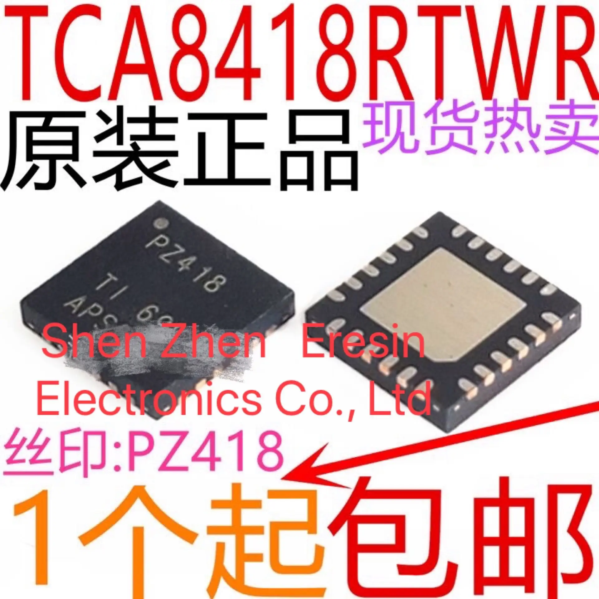 

Free shipping 5PCS/LOT TCA8418RTWR TCA8418 yping PZ418 QFN New and original