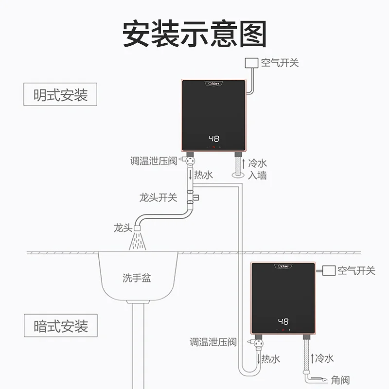 S16H ترموستاتي أدوات المطبخ تخزين المياه الصغيرة سخان مياه المطبخ الساخن