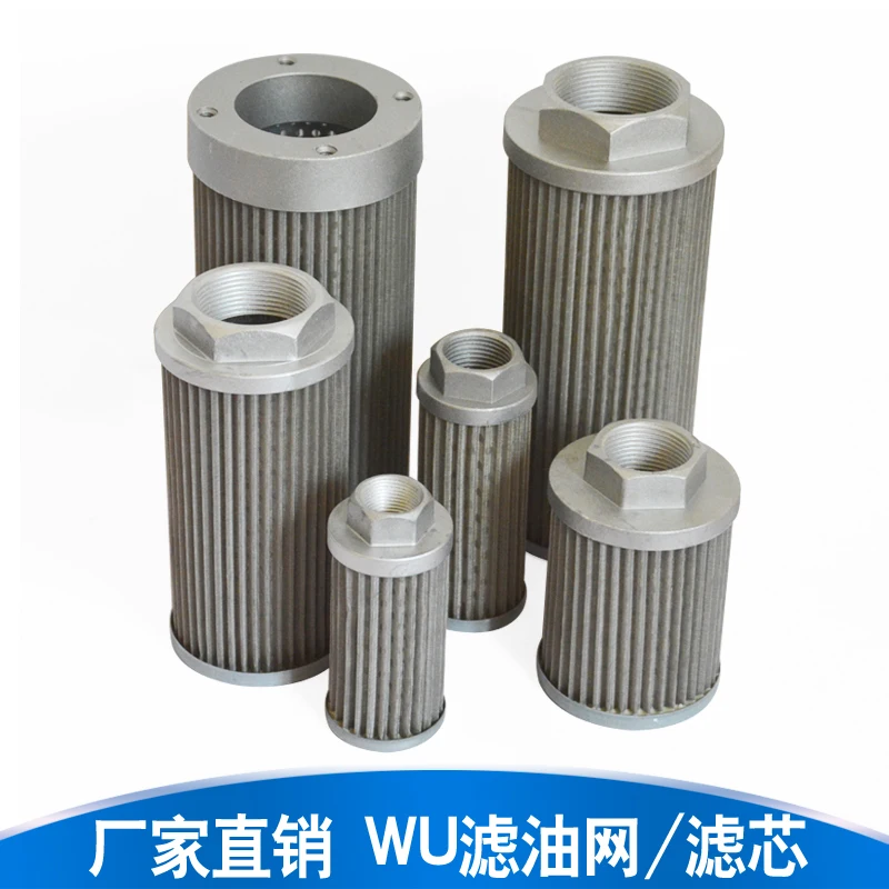 

Filter Screen of Injection Molding Machine Wu-250400630801000fx80100180-j Oil Suction Filter