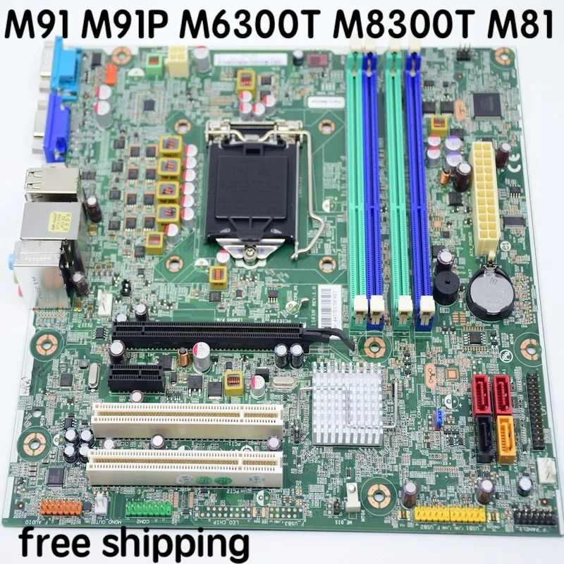 

IS6XM For Lenovo M91 M91P M6300T M8300T M81 M81P Q67 Motherboard 03T8351 03T6560 03T8181 Mainboard 100%tested fully work