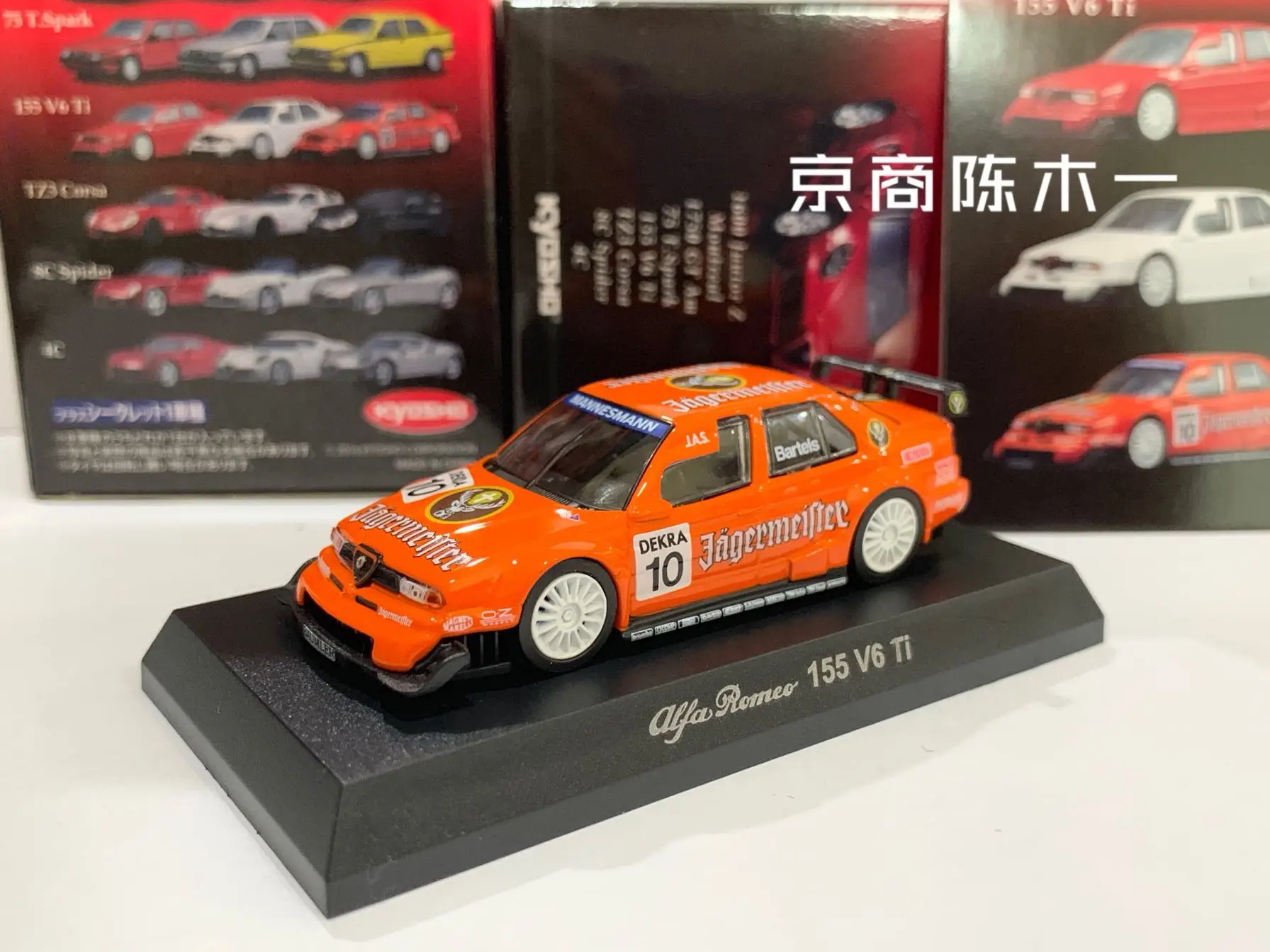 

1/64 KYOSHO Alfa Romeo 155 V6 Ti # 10, коллекция литых под давлением сплавов, модель игрушки для украшения автомобиля