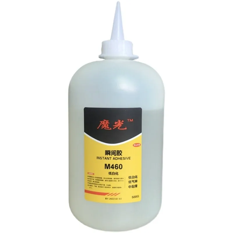 500g plastic metal strong instant adhesive 460 high strength no whitening and odorless 20G quick-drying adhesive