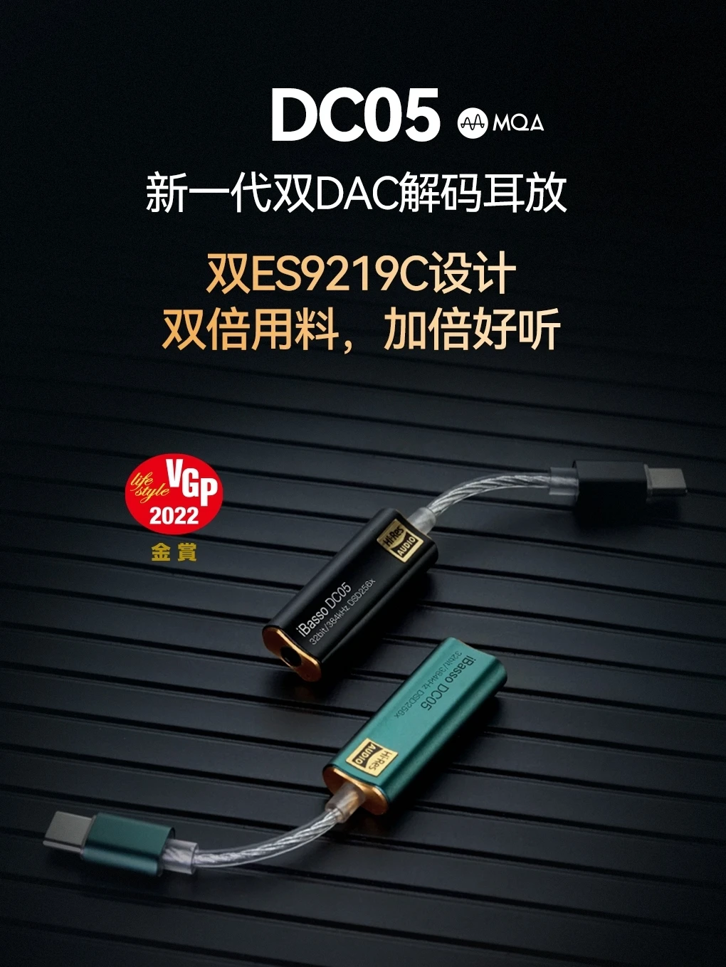 Ibaso-デコーダーヘッドフォンアンプ,type-c〜3.5mm,デュアルcs43131,es9219c,dac,dc03,dc05,dc06,使用