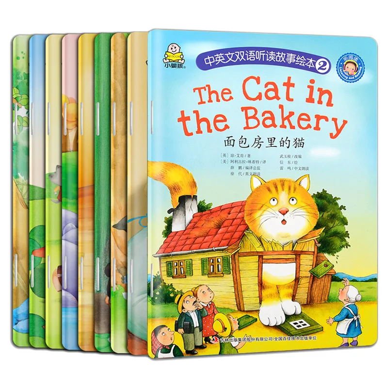 New Hot 10Pcs/Set Chinese and English bilingual listening and reading story picture book Kids Bedtime Short Story Book