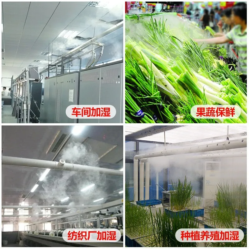 Humidificador industrial comercial DRS-03A, Control inteligente de humedad, ajuste de sincronización, pulverizador de 220V, 3 KG/H, fabricante de niebla grande, eliminación de polvo