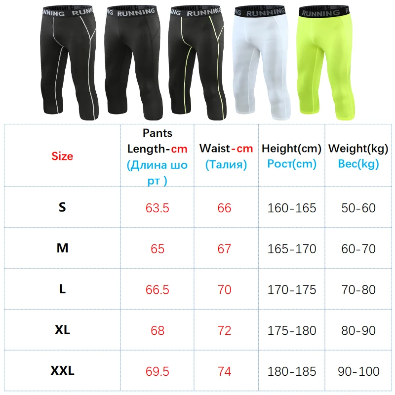 Men 3/4 Sports Compression Leggings Print Running Tight Cropped Trousers Five Colors Gym Sweatpants Training Length Pants