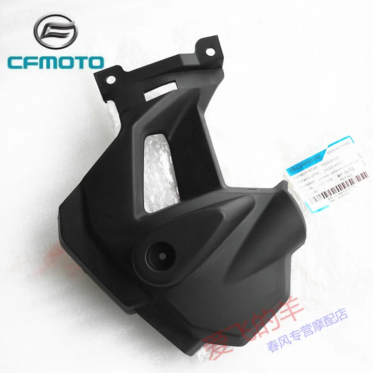 Originele Accessoires Van Motorfiets Cf400 Links En Rechts Water Tank Guard 400nk Nieuwe 650nk Inner Guard Shell