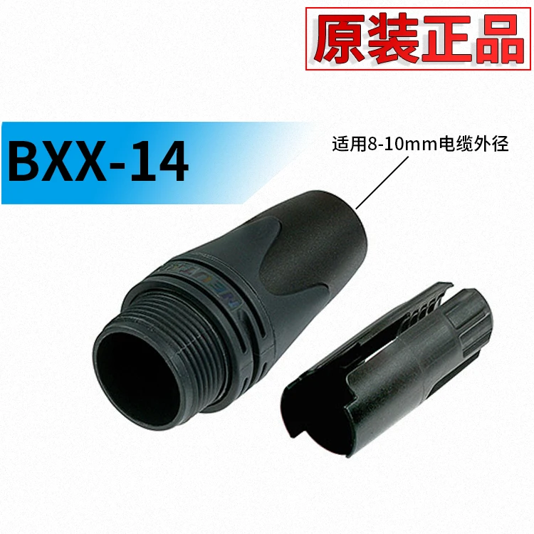 Suíço neutrik original autêntico BXX-14 cannon plug cannon fio grosso é adequado para 8-10mm de espessura e cabos finos