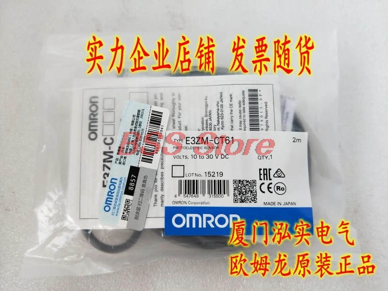 

Photoelectric switch sensor E3ZM-CT61 2M Photoelectric Switch Sensor