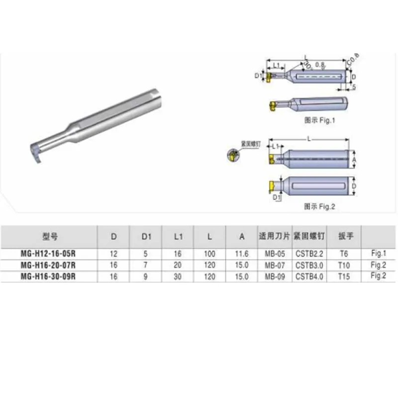 MG-H16-20-07R MG-H16-30-09R MG-H12-18-05R mb pequeno buraco interno vírgula inserção 6.5mm cnc buraco interno profundo grooving ferramenta titular