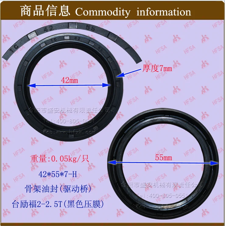 Forklift trucks, various skeleton oil seals, iron shell oil seals, seals, skeleton oil seals, various sizes, please consult