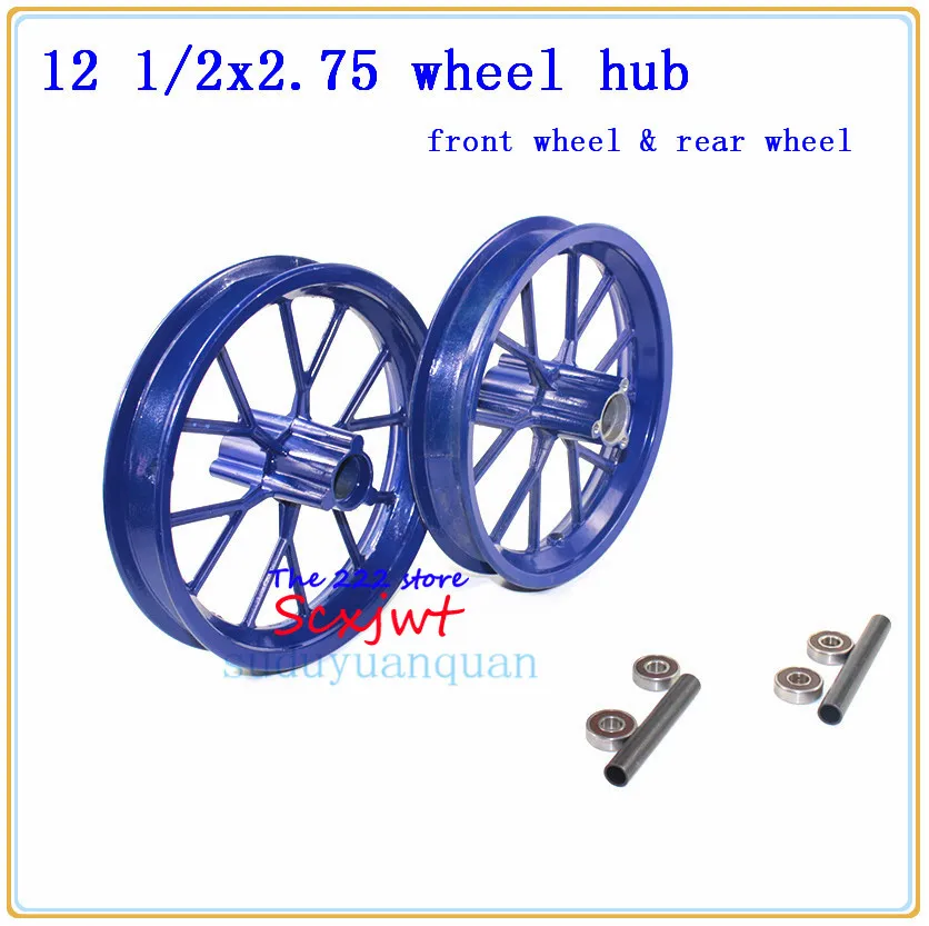 12 1/2X2.75 \'\' Mini off-road motorcycle liya small  vehicle front and rear wheel assembly 12.5 inch 49CC Dirt Bike hub