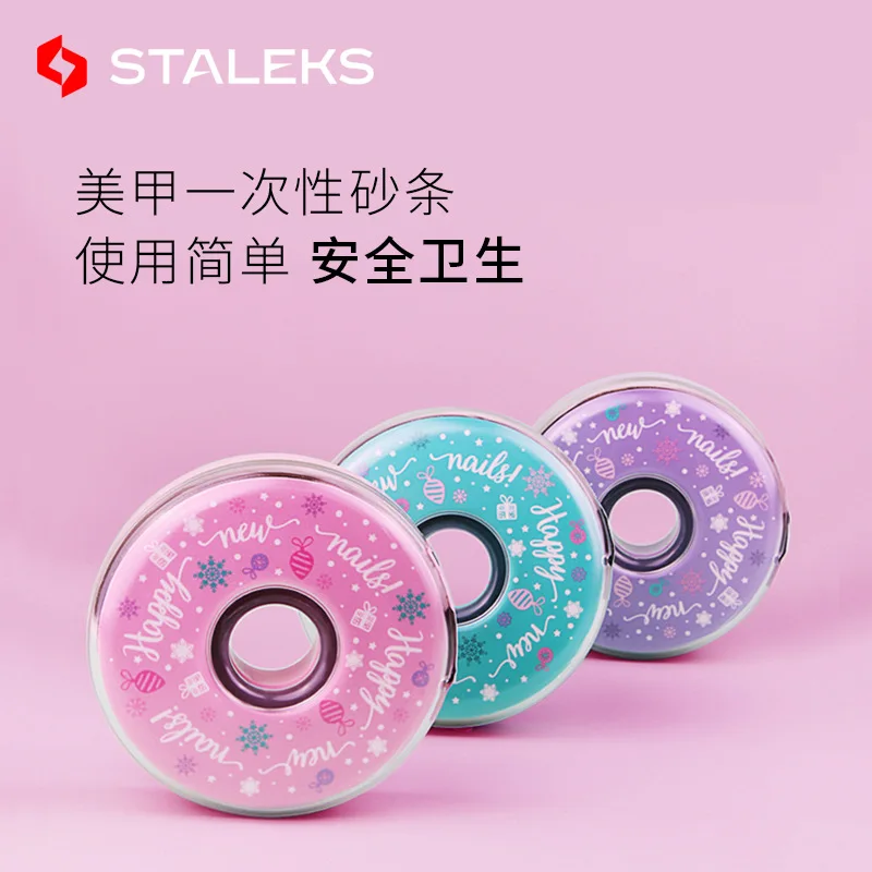 Staleks European Donuts jednorazowe Manicure polerowanie taśmy Nail Art szlifowanie taśmy wysokiej jakości tarcie taśmy narzędzie do Manicure