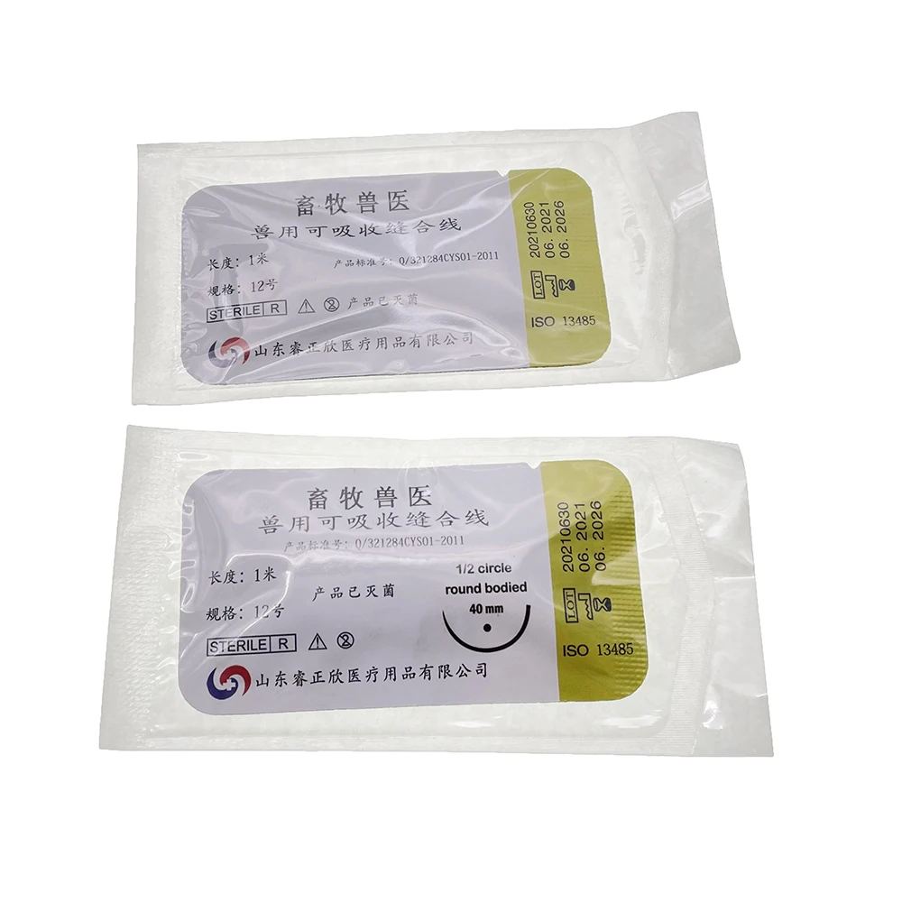 1bag/1meter Absorbable Suture Thread Veterinary Protein Stainless Steel Needle Collagen Catgut Pig Cattle Cow Dog Rabbit Horse