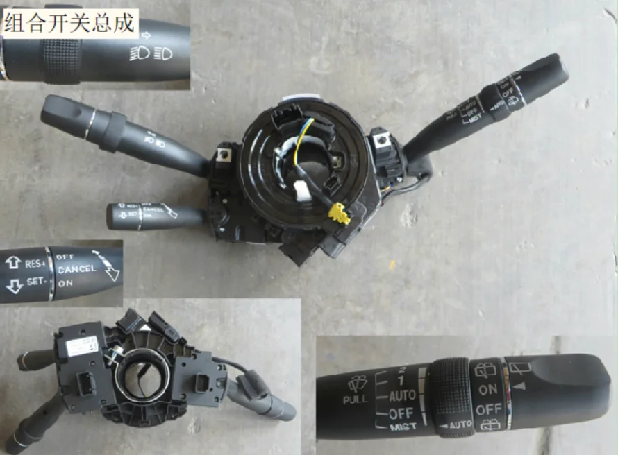 

3774100xkw57b combined switch assembly
