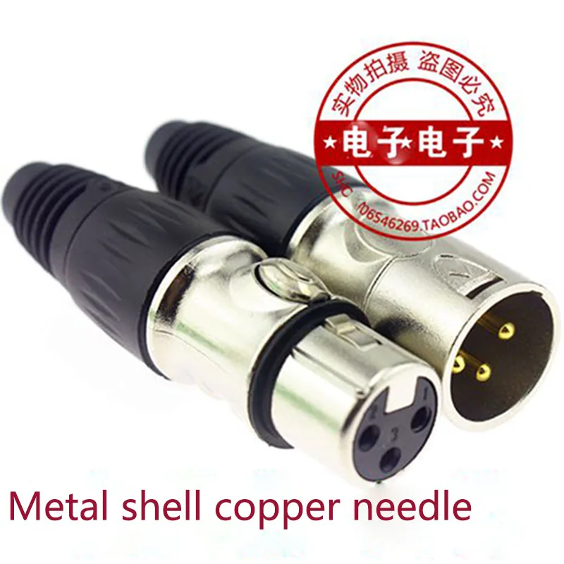 10 pcs New XLR copper needle silver three-core fever microphone balanced Canon head