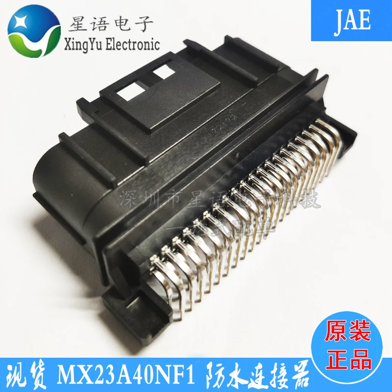 

Original spot MX23A40NF1 new energy automobile connector waterproof connector 40P male rubber shell