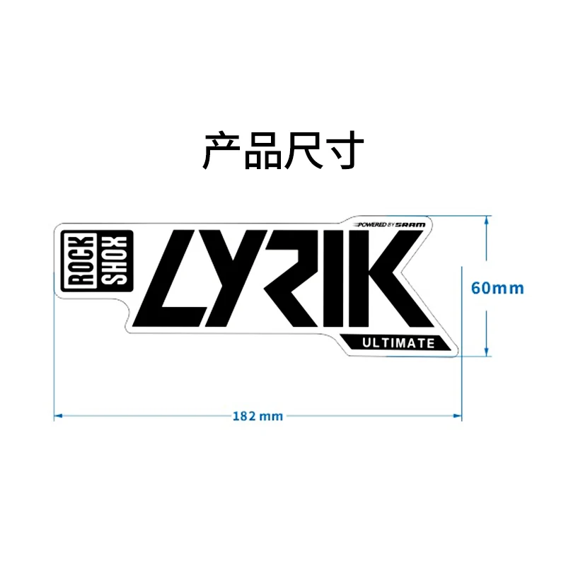 2020 rockshox lyrik front fork sticker mountain bike waterproof front fork stickers bicycle decoration transparent bottom