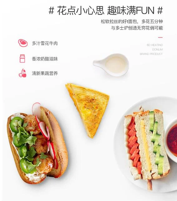 Donlim محمصة المنزل الإفطار آلة التلقائي بالكامل العجن التوربينات موتور محرك العتيقة طريقة دليل العجن DL-TM018