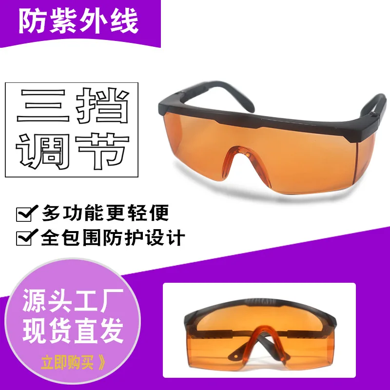 

UV Protection Sunglasses Goggles Dustproof Windbreak Anti-Sand Telescopic Leg Adjustable Goggles