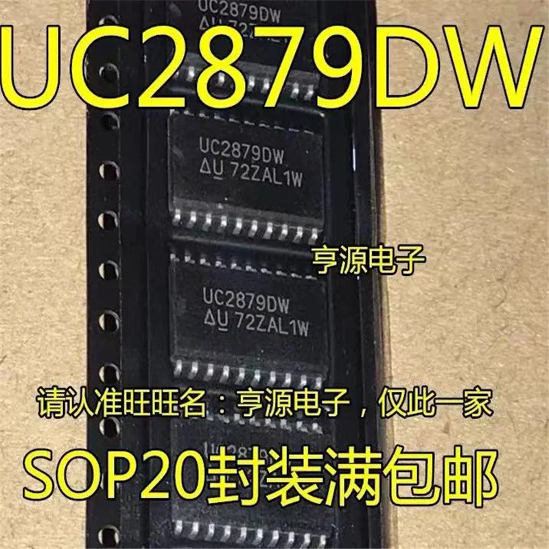 1-10PCS UC2879 UC2879DW SOP-20