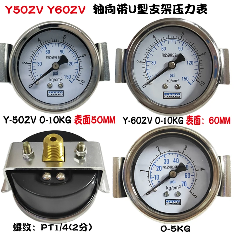 3pcs Outlet Y40zv Axial Pressure Gauge with Support Pneumatic 10kg1mpa Vacuum Barometer Water Pressure Y60zv50zv
