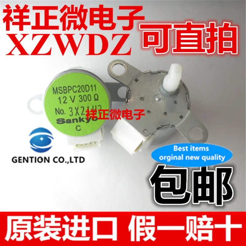 2pcs 100% orginal new Hanging swing fan FTXP35HV2C FTXH35JV2C Stepper motor swing motor