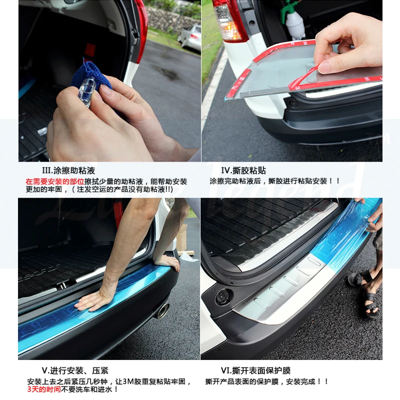 For Nissan Qashqai J11 Trunk Trim Car Stainless Steel Rear Bumper Protector Door Sill Cover Auto Sticker Styling Accessories