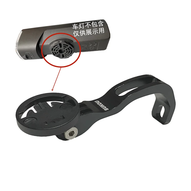 for Magicshine headlight bracket Garmin bicycle code meter extension base hanging lamp conversion lifting accessories