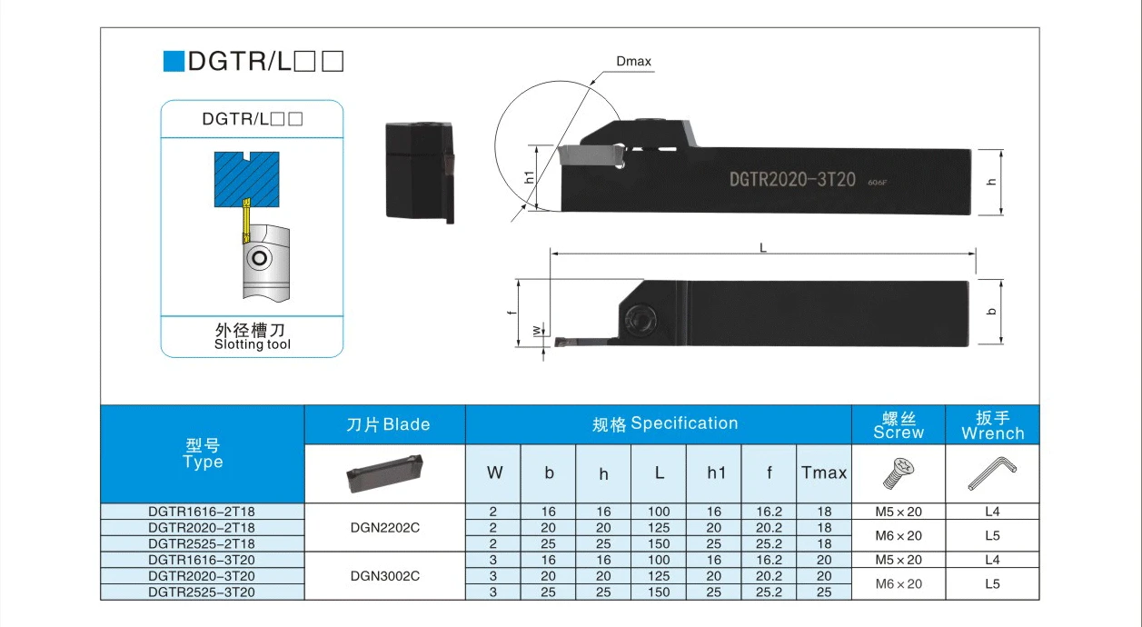 CNC外部スロットツールホルダーDGTR1616-2T18 DGTR2020-3T20 DGTR2525-3T22 2t22超硬インサート用旋盤シャンクツールバーdtr
