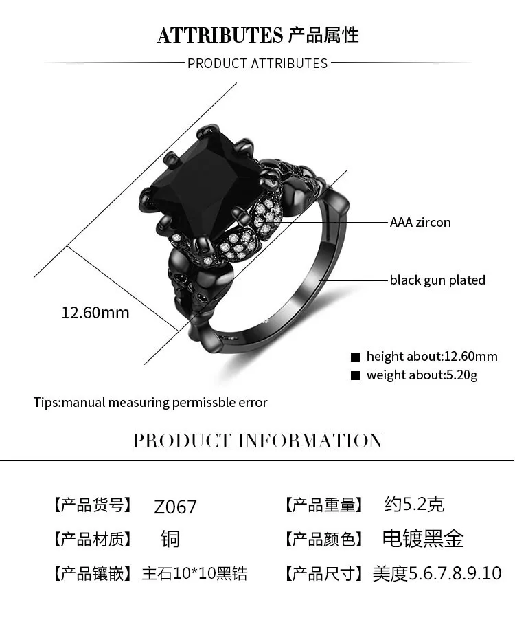 YaYI Jewelry Top Quality  Princess Cut AAA+ Black Obsidian 10*10mm Cubic Zirconia Engagement Wedding Punk Party Skull Rings Gift