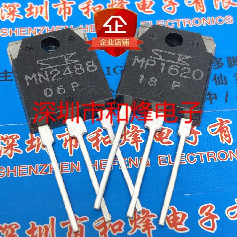 

10PCS MN2488 MP1620 TO-3P