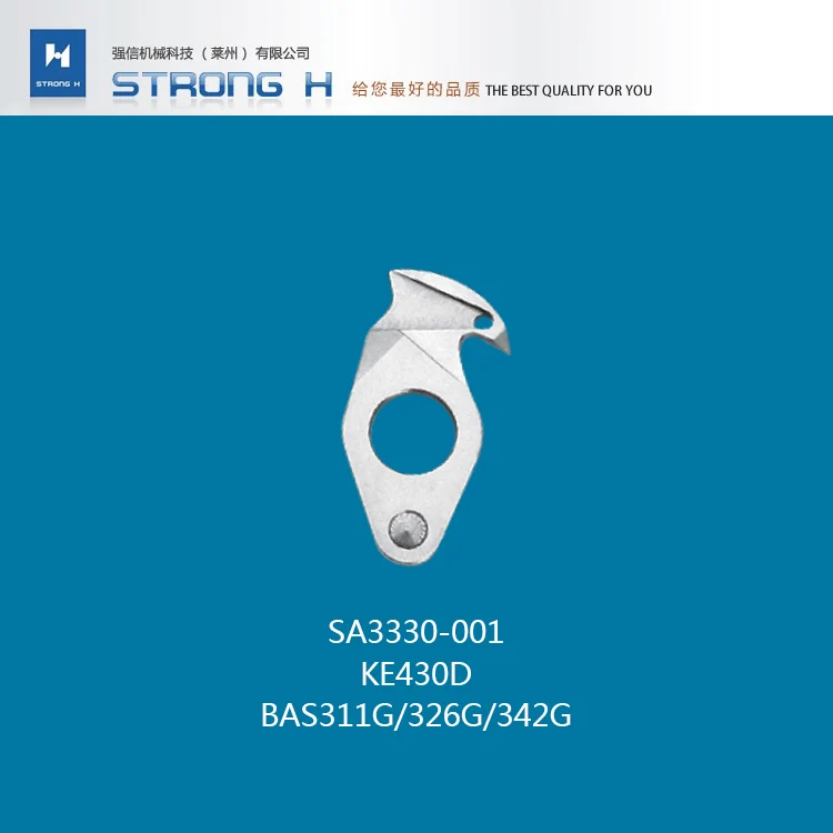 STRONG H brand BROTHER KE-430D BE-438D Thick material knives SA3330-001/SA3335-001  SA6432-001/ SA6431-001