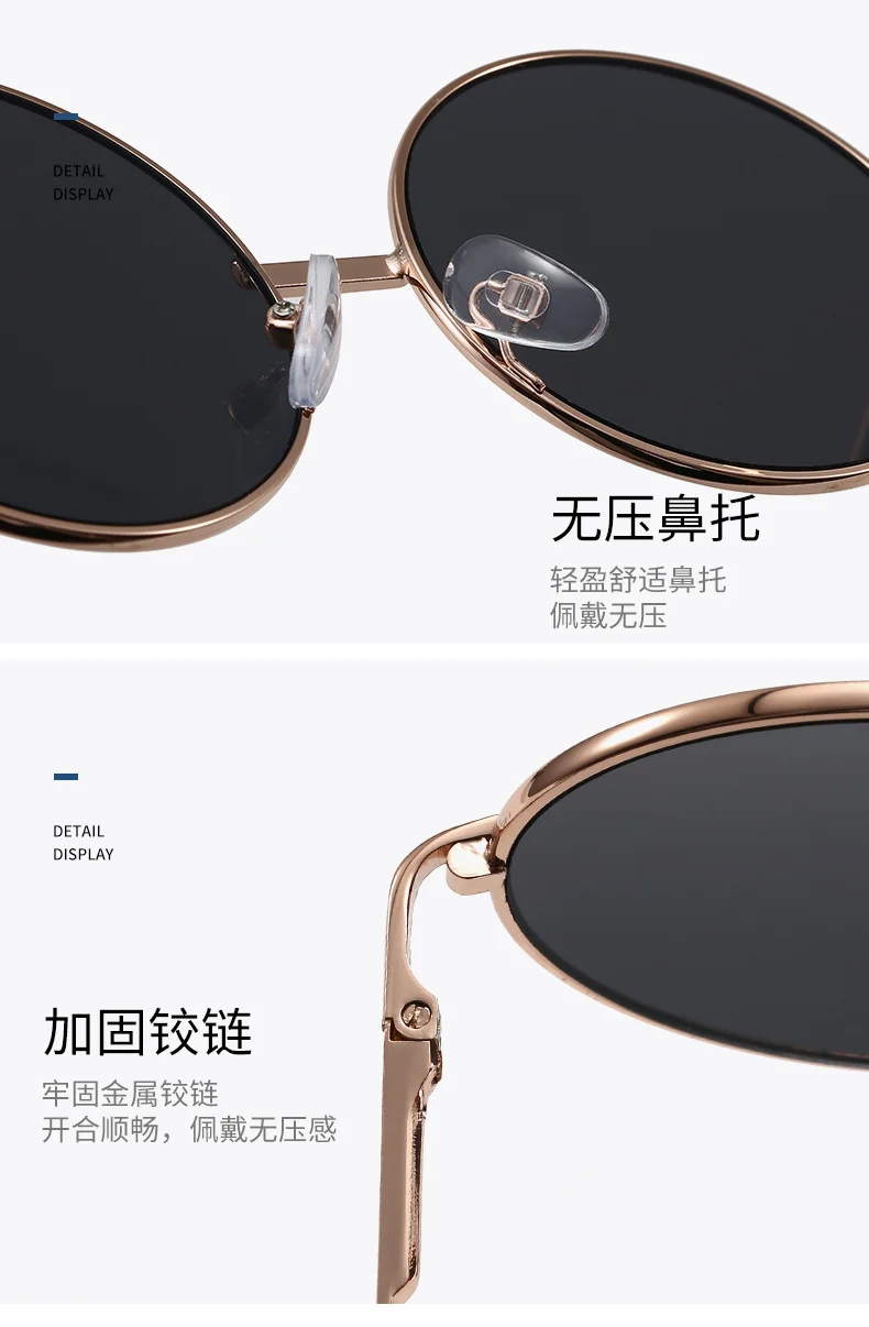 Kindersonnenbrille, Metallrahmen, runde Sonnenbrille, einfache Anti-Ultraviolett-Gezeiten-Kinderbrille – Detail 15