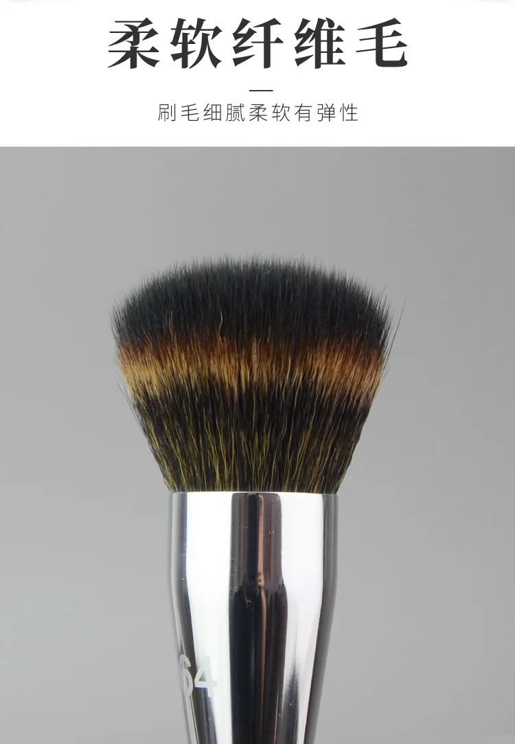 Pro Diffuser Makeup brushes S #64 Face contour Powder Make up brushes Blusher cosmetic tools