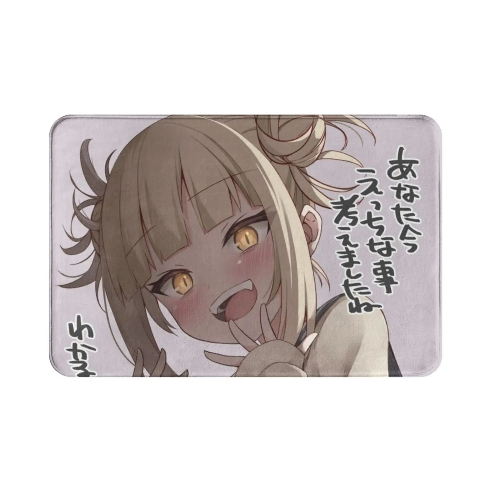 Toga Himiko 2 Carpet Mat Rug Cushion Soft Non-Slip Blonde Hair Knife Girls Himiko Toga Orange Eyes Blood Smile Himiko