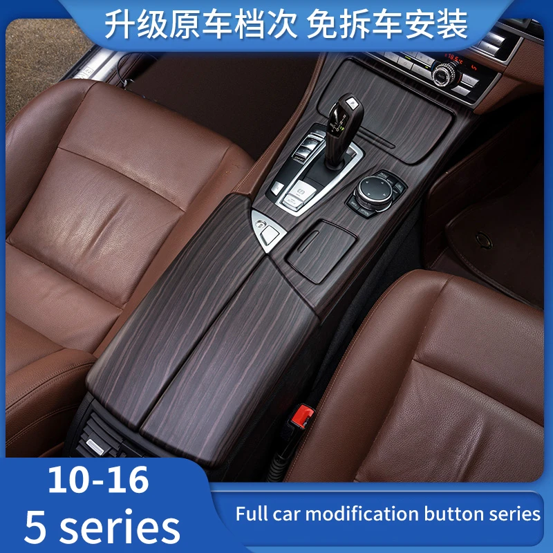 

Подходит для BMW 5 серии F10 F11 модификация интерьера панель рычага переключения передач под дерево декоративный подлокотник защитный чехол