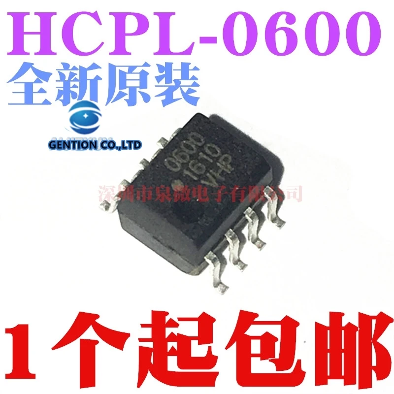 

10PCS Small volume SOP8 HCPL-0600 in stock 100% new and original