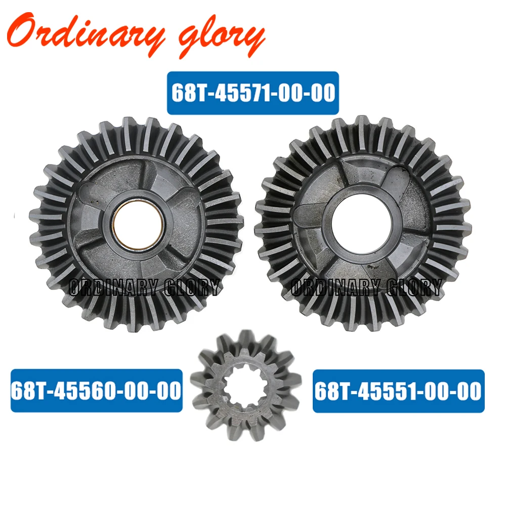 Gear set F9.9 4 stroke 9.9HP for Hidea 4 stroke 9.9HP boat engine 68T-45571-00-00 68T-45560-00-00 68T-45551-00-00