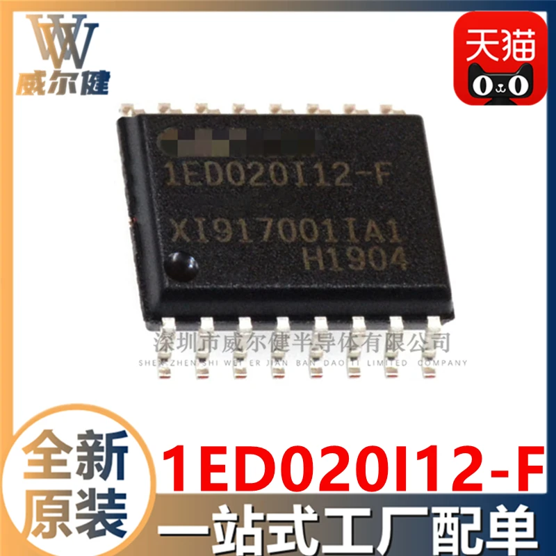 

Бесплатная доставка 1ED020I12-F SOIC-16 IC 1ED020I12FXUMA2 10 шт.