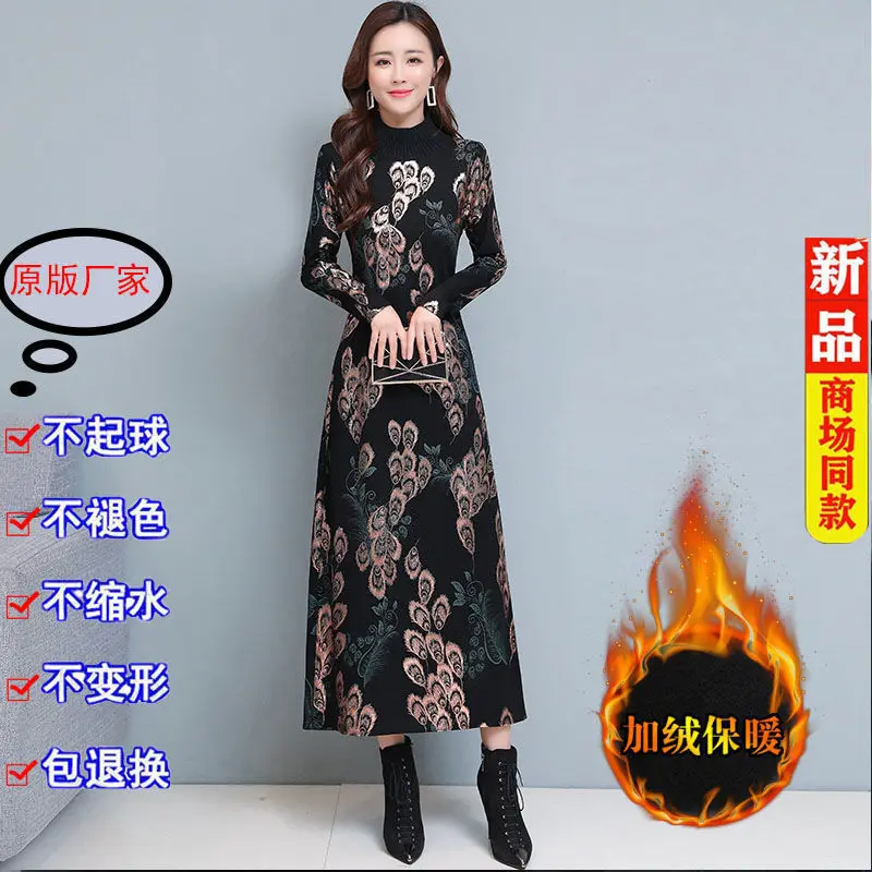 

2021 autumn and winter Plush thickened mother's dress broad wife temperament elderly women's bottomed shirt knee length skirt