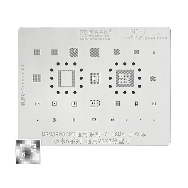 Amaoe MI1 BGA Reballing Stencil For Xiaomi 6 MI6 MIX2 MSM8998 CPU RAM PM8998 PMIC Power Wifi Audio Emmc IC Chip