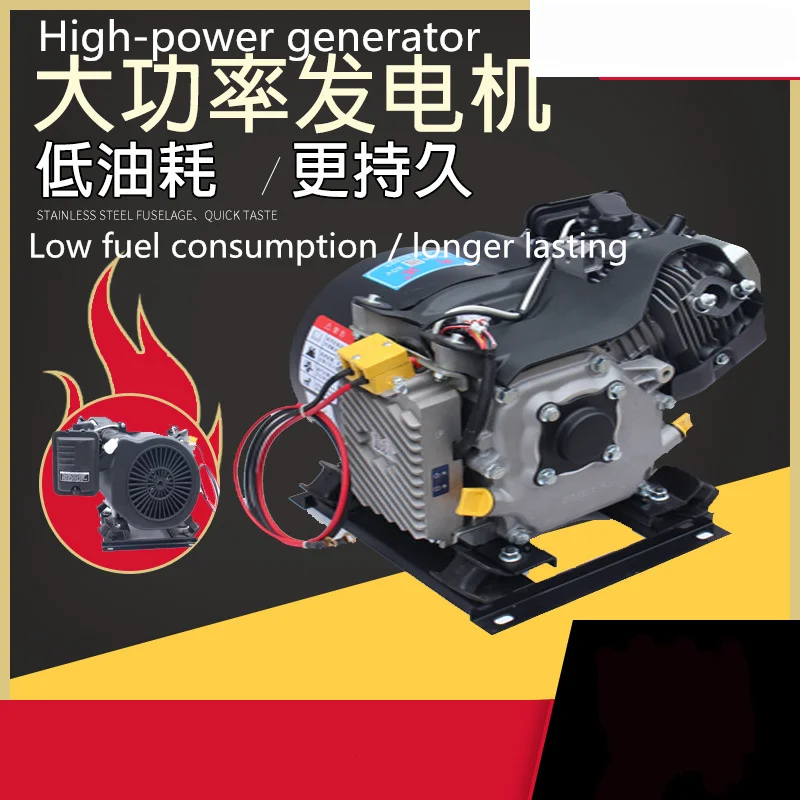 

Engine 48V60V72V battery tricycle four-wheel electric axle DC electric vehicle range extender