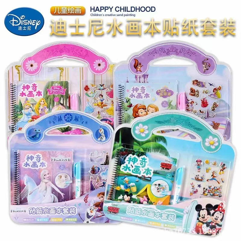 disney magia agua pintura livro brinquedo mais cartoon adesivo conjunto de papelaria para colorir caneta livro quebra cabeca material escolar presente 01