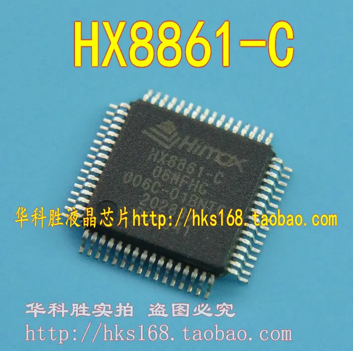 (2 Cái) HX8861-C QFP