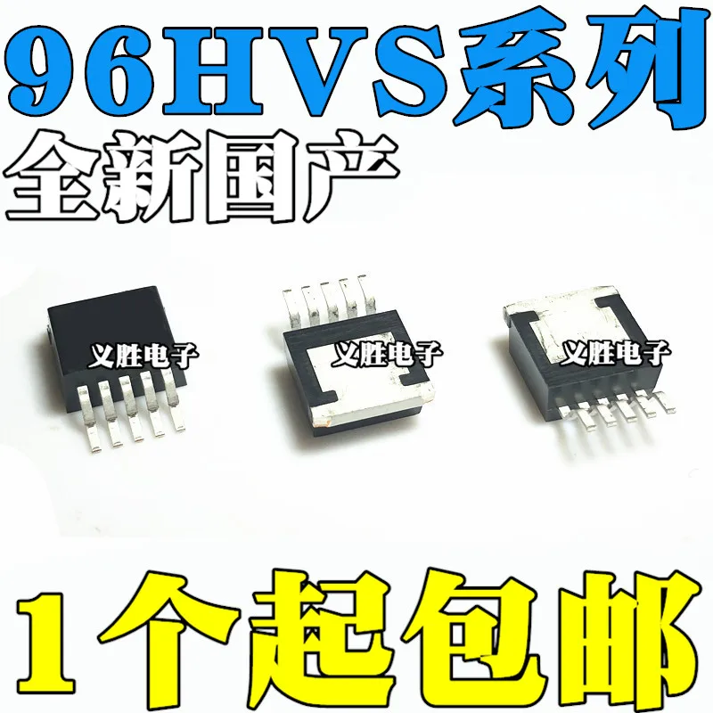 New and original  LM2596HVS-5.0V/3.3V/12V/ADJ TO-263-5 Voltage step-down transformer chip