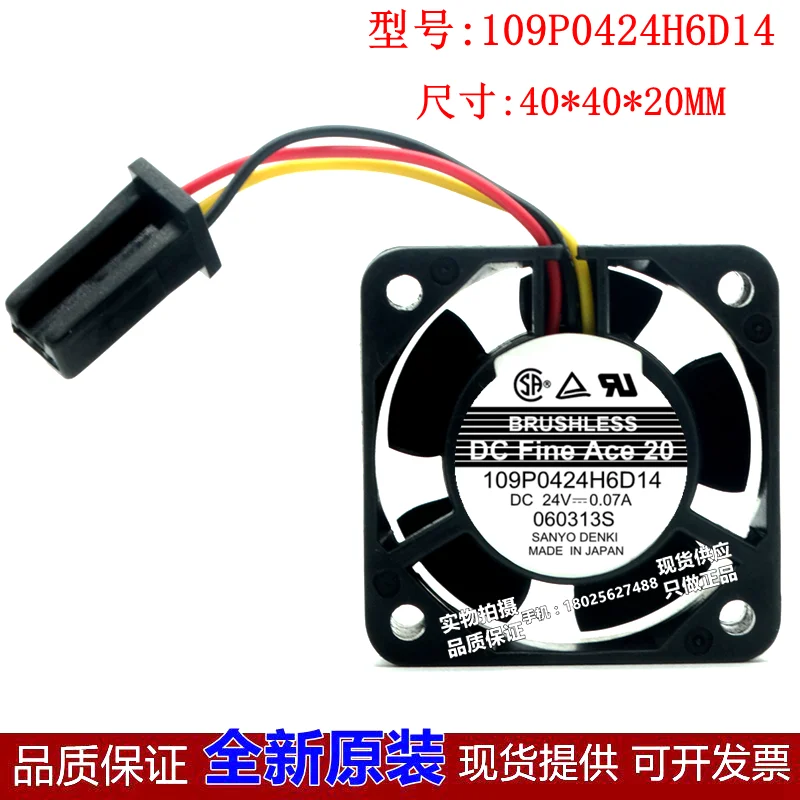 New original 109P0424H6D14 4CM 4020 24V 0.07A CNC machine tool inverter FANUC special fan